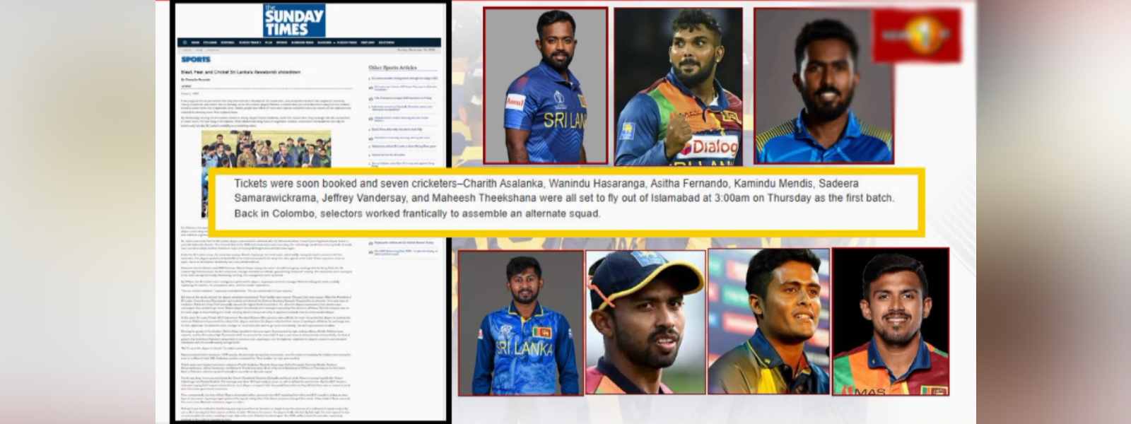 අපේ ක්‍රීඩකයන් ගත් තීරණය පසුපස 3වැනි පාර්ශ්වයක්?